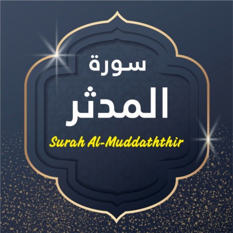 Surah Al-Muddaththir | Boomplay Music