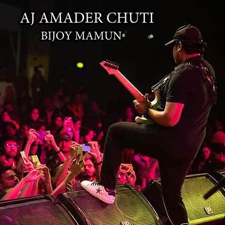 Aj Amader Chuti | Boomplay Music