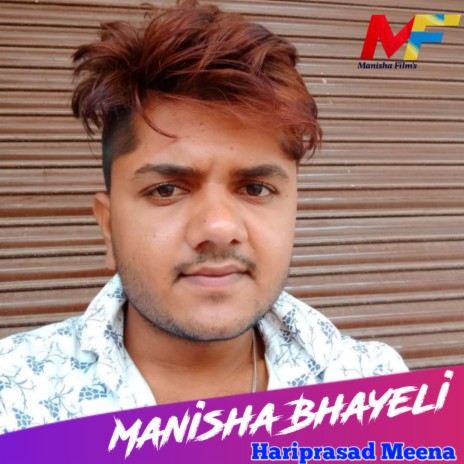 Manisha Bhayeli ft. Manish Paimapura | Boomplay Music