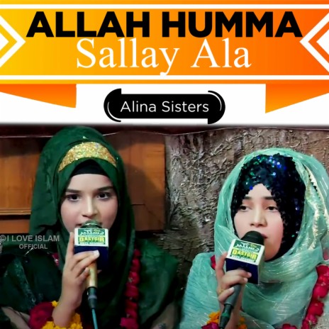 Allah Humma Sallay Ala | Boomplay Music