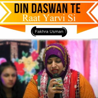 Din Daswan Te Raat Yarvi Si