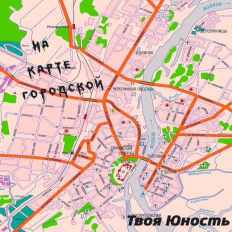 На карте городской