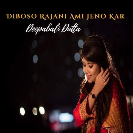 Diboso Rajani Ami Jeno Kar | Boomplay Music