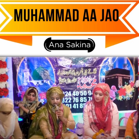 Muhammad Aa Jao | Boomplay Music