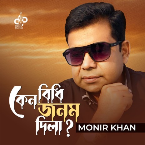 Keno Bidhi Jonom Dila | Boomplay Music