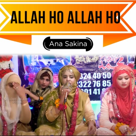 Allah Ho Allah Ho | Boomplay Music