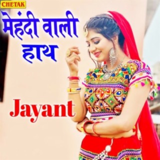 JAYANT