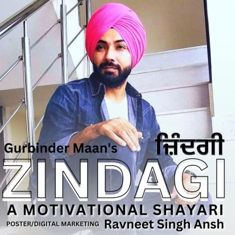 Zindagi - A Motivational Shayari