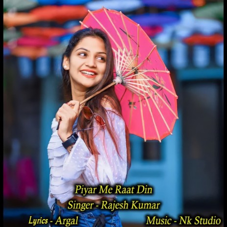 Piyar Me Raat Din | Boomplay Music