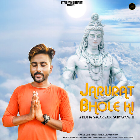 Jarurat Bhole Ki | Boomplay Music