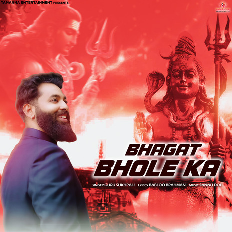 Bhagat Bhole Ka | Boomplay Music