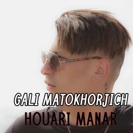 Gali Matokhorjich | Boomplay Music