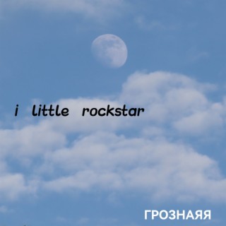 I Little Rockstar