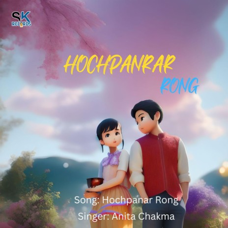 Hochpanar Rong | Boomplay Music