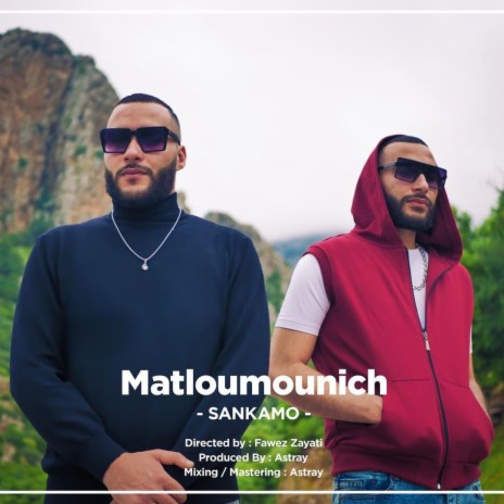 MATLOUMOUNICH | Boomplay Music