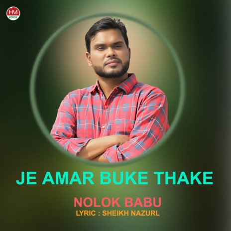 Je Amar Buke Thake | Boomplay Music