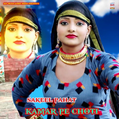 Kamar Pe Choti ft. Javed Akhtar Alwar & Juber Ronpuriya | Boomplay Music