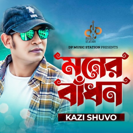 Moner Badhon | Boomplay Music