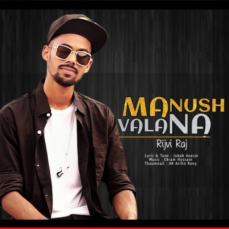 Manush Vala Na by Rijvi Raj | Boomplay Music