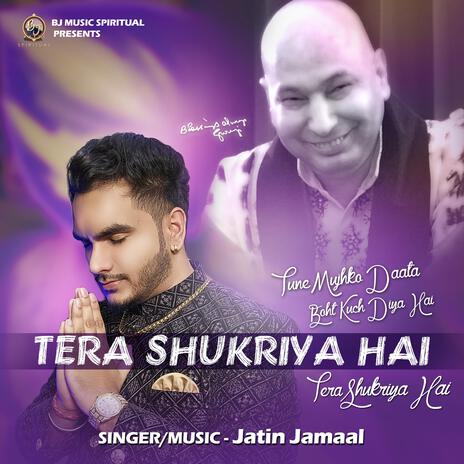 Tera Shukriya Hai (Guruji Bhajan) | Boomplay Music