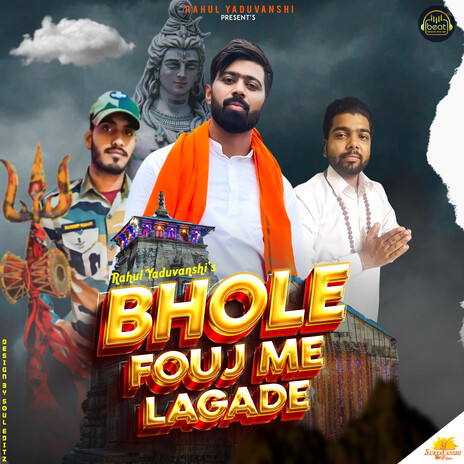 Bhole Fouj Me Lagade | Boomplay Music