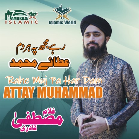 Rahe Muj Pa Har Dam Attay Muhammad | Boomplay Music