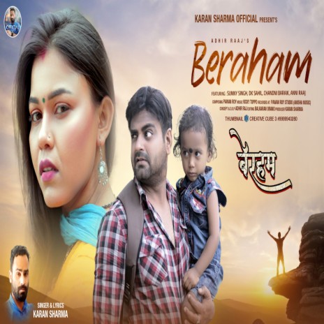 Beraham (Nagpuri) | Boomplay Music