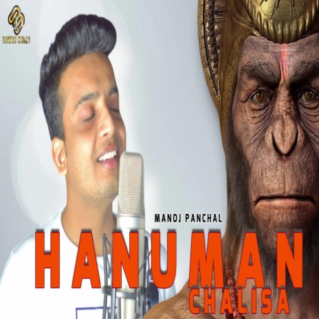 Hanuman Chalisa | Boomplay Music
