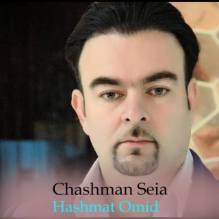 Chashman Seia