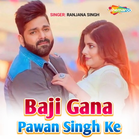 Baji Gana Pawan Singh Ke | Boomplay Music