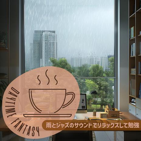 Rainy Retreat Focus