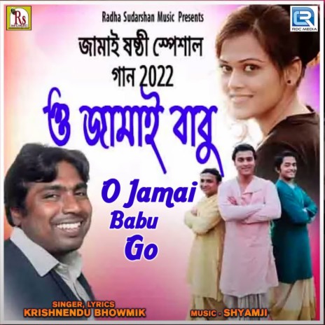 O Jamai Babu Go | Boomplay Music