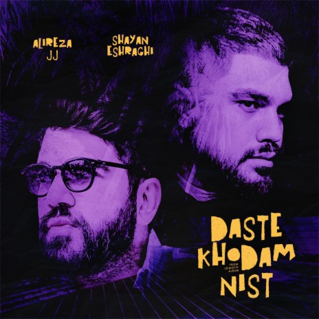 Daste Khodam Nist ft. Shayan Eshraghi | Boomplay Music