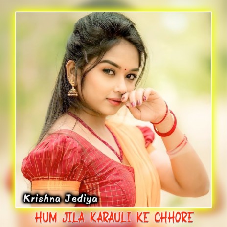 Hum Jila Karauli Ke Chhore | Boomplay Music