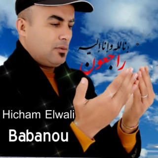 Babanou