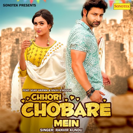 Chhori Chobare Mein (feat. Vijay Varma)