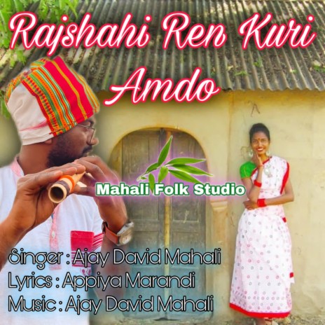 Rajshahi Ren Kuri Amdo | Boomplay Music