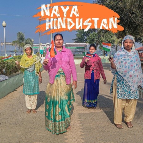 Naya Hindustan | Boomplay Music