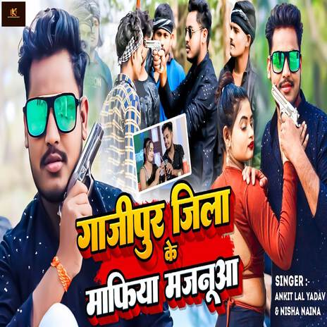 Ghazipur Jila Ke Mafiya Majanua ft. Nisha Naina | Boomplay Music