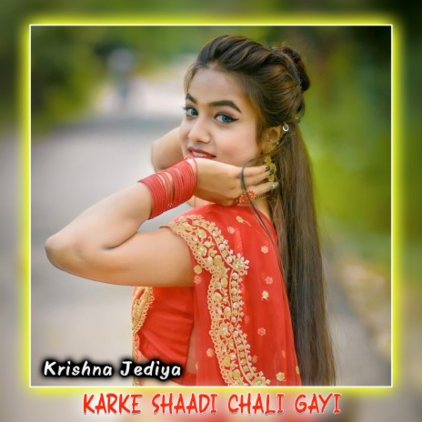 Karke Shaadi Chali Gayi | Boomplay Music