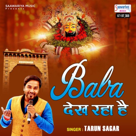 Baba Dekh Raha Hai | Boomplay Music