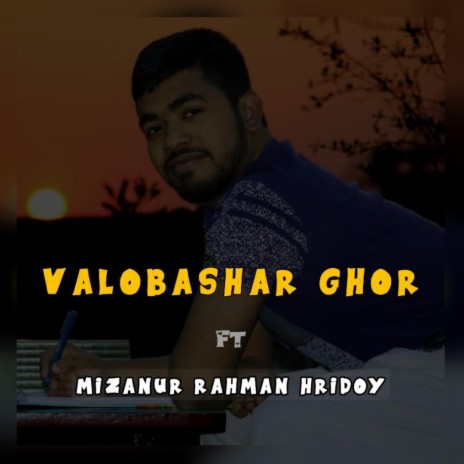 Valobashar Ghor
