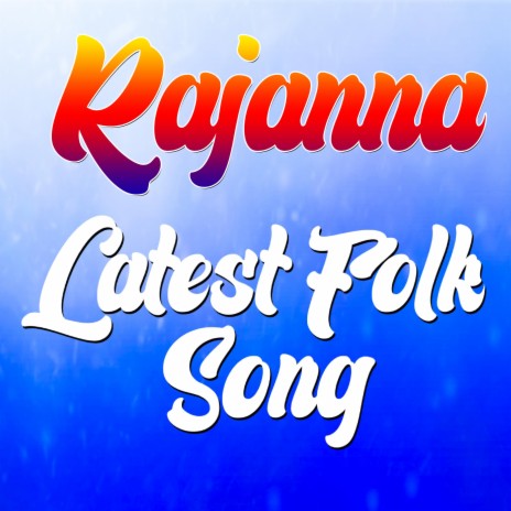 Rajanna Latest Folk Song || Telugu Folk Dj Song