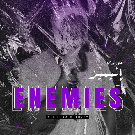 Enemies | Boomplay Music