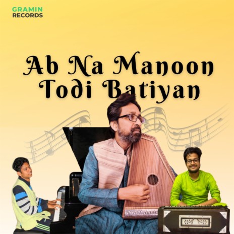 Ab Na Manoon Todi Batiyan (feat. Sahadat Rana Khan) | Boomplay Music