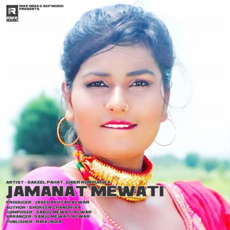 Jamanat Mewati ft. Juber Ronpuriya | Boomplay Music