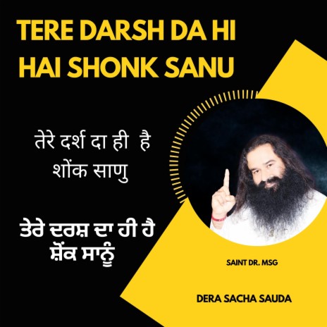 Tere Darsh Da Hi Hai Shonk Sanu DSS, Dera Sacha Sauda