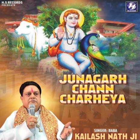 Junagarh Chann Charheya | Boomplay Music