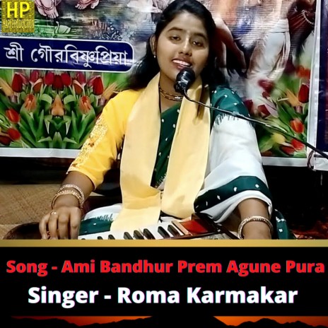 Ami Bandhur Prem Agune Pura | Boomplay Music