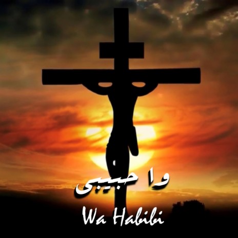 Wa Habibi وا حبيبي | Boomplay Music